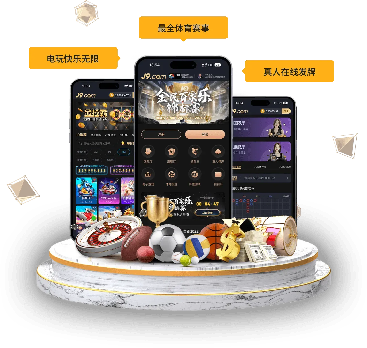 九游会移动端服务主题